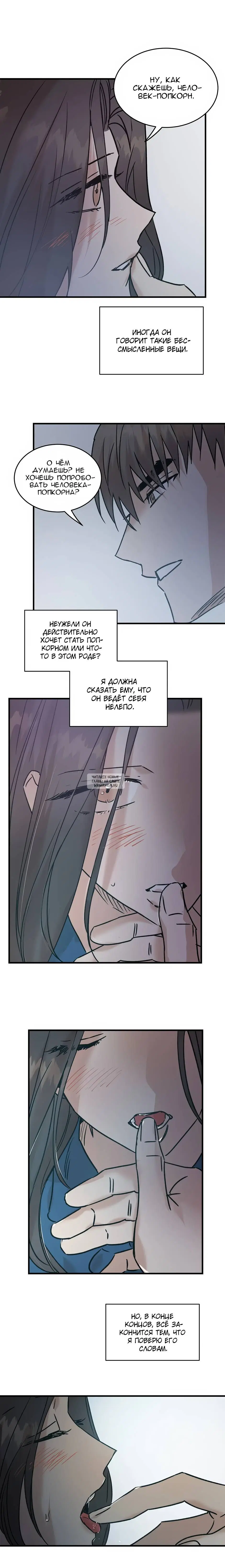 Page 17.000