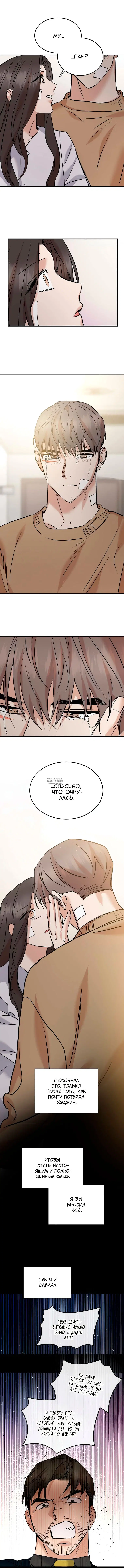 Page 17.000