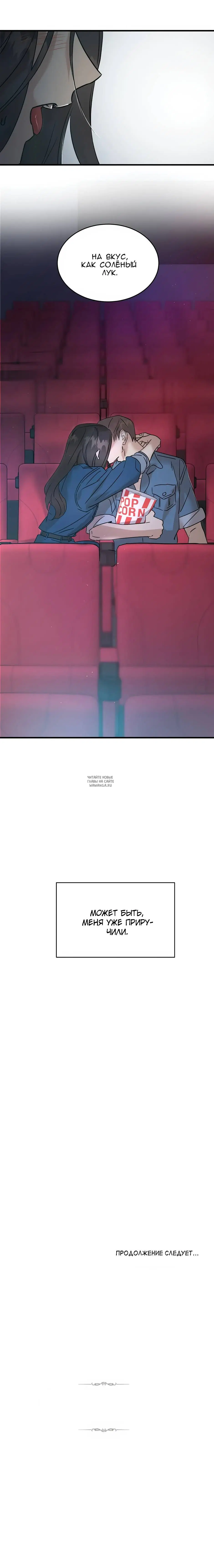Page 18.000