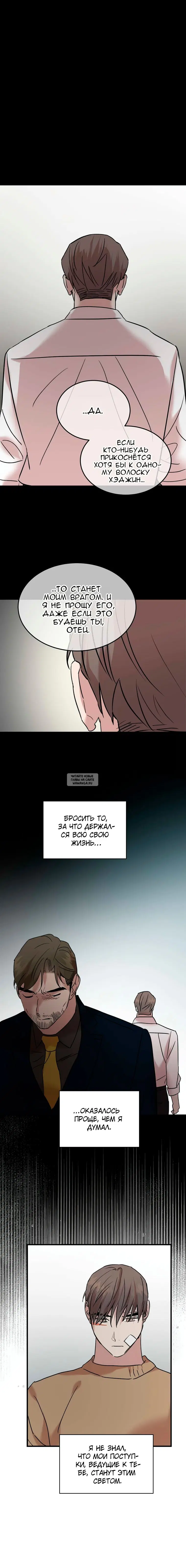 Page 18.000