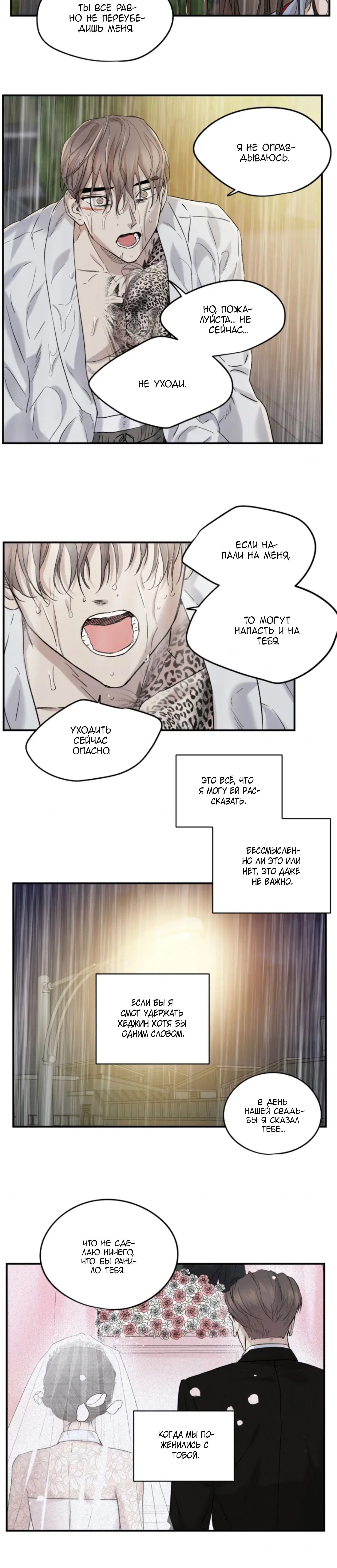 Page 10.001