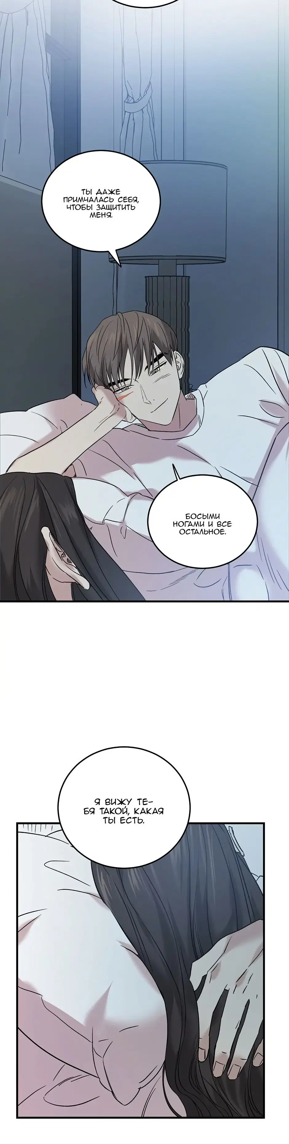 Page 10.001