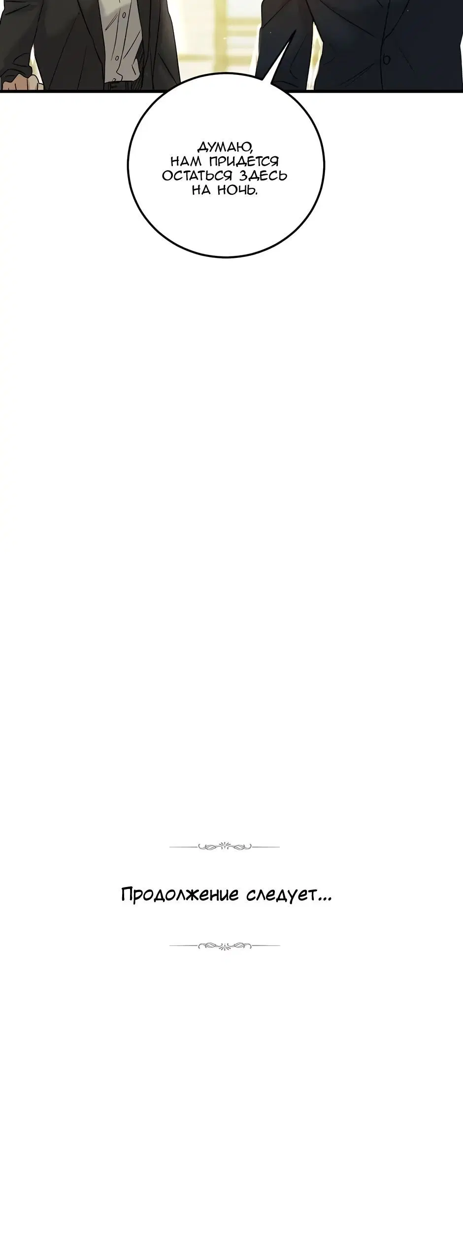 Page 10.001