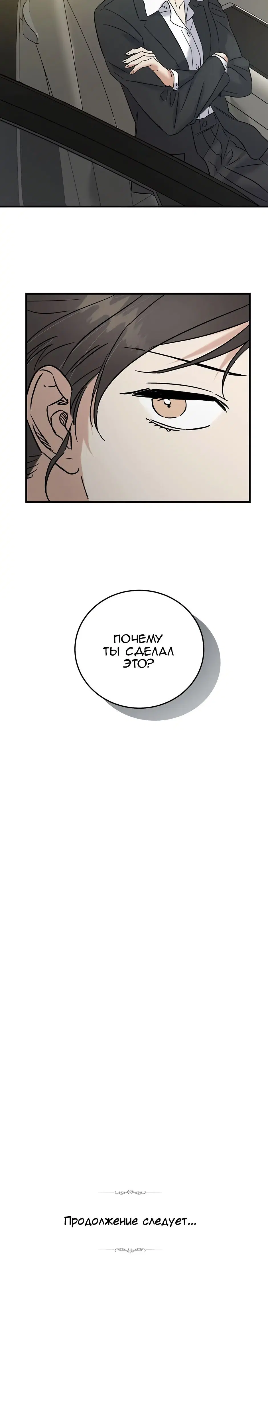 Page 10.001