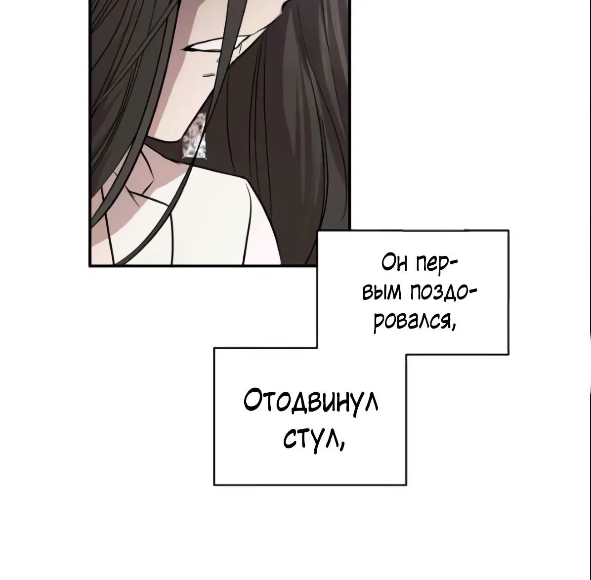 Page 10.001