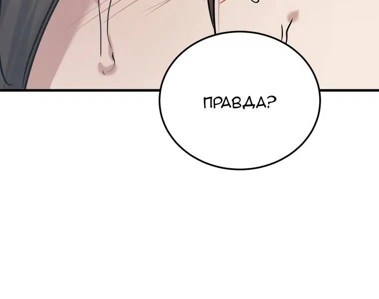 Page 10.001