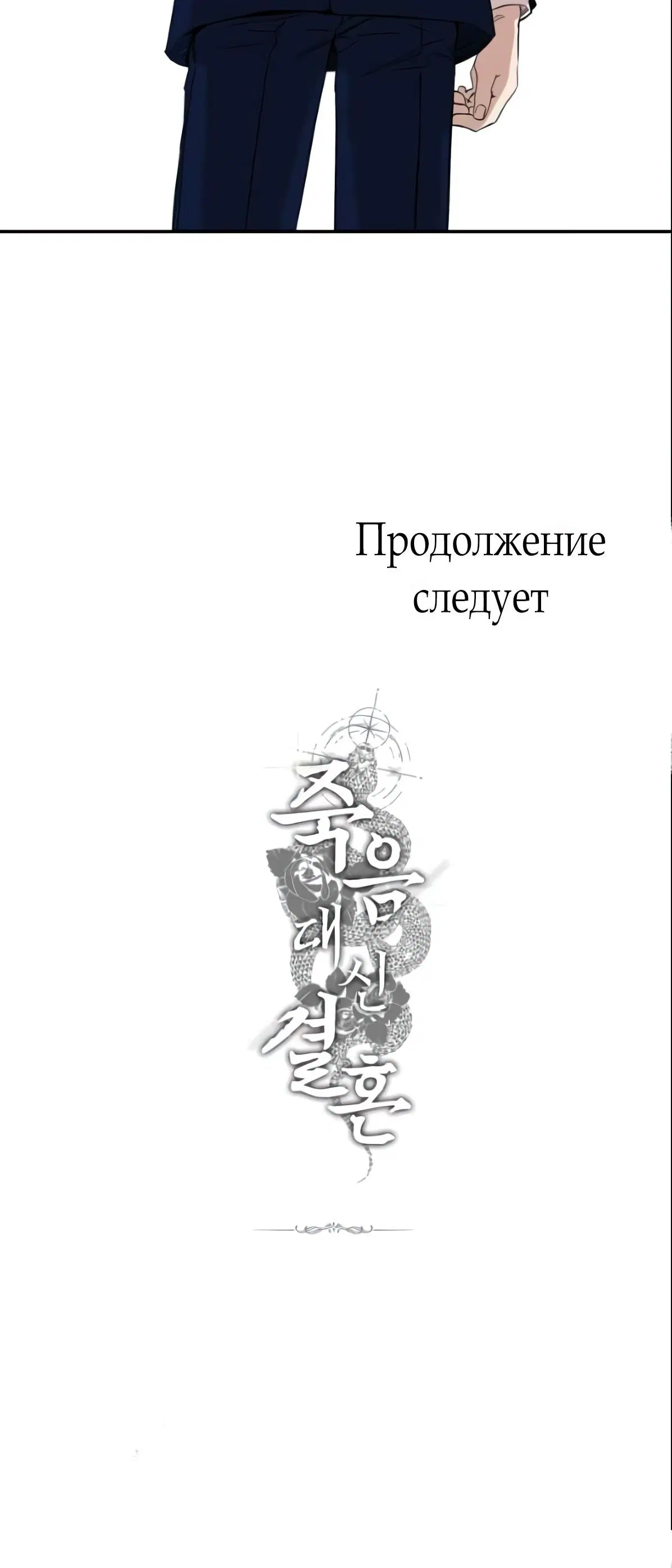 Page 11.001