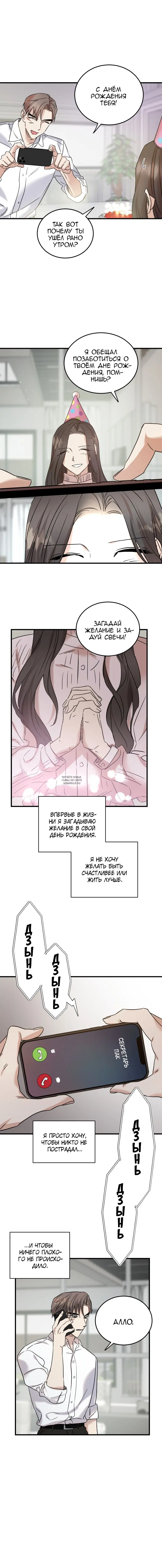 Page 11.000