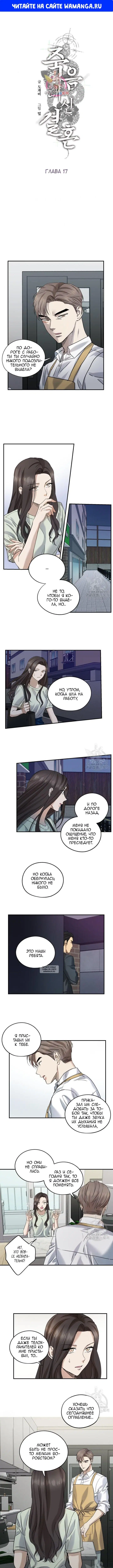Page 1.000