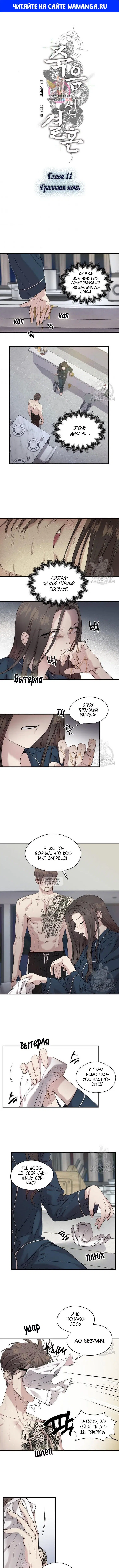 Page 1.000