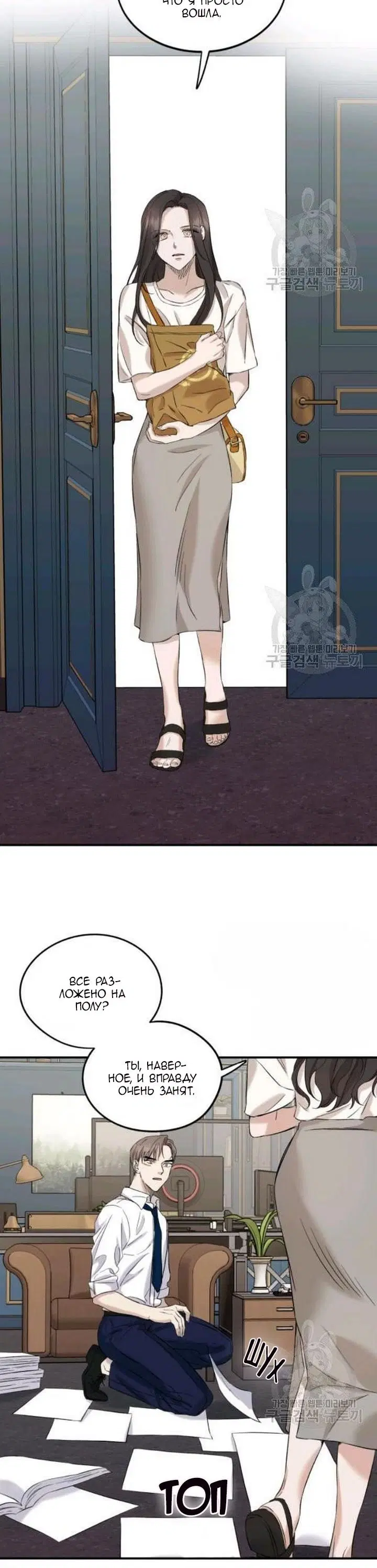 Page 1.001