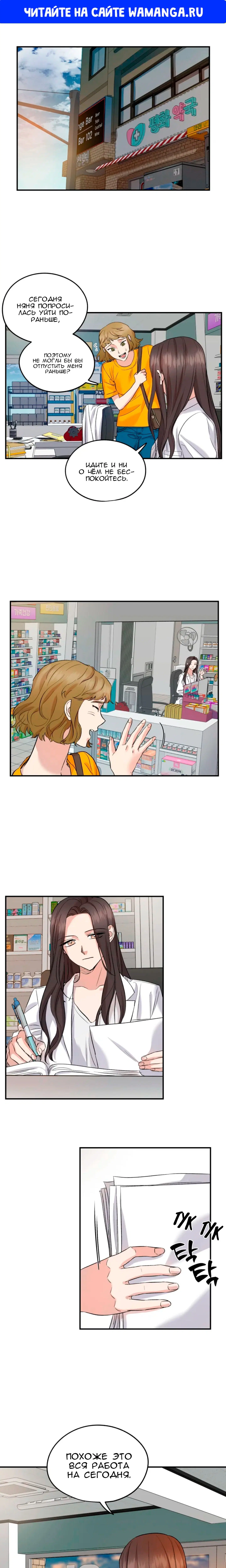 Page 1.000