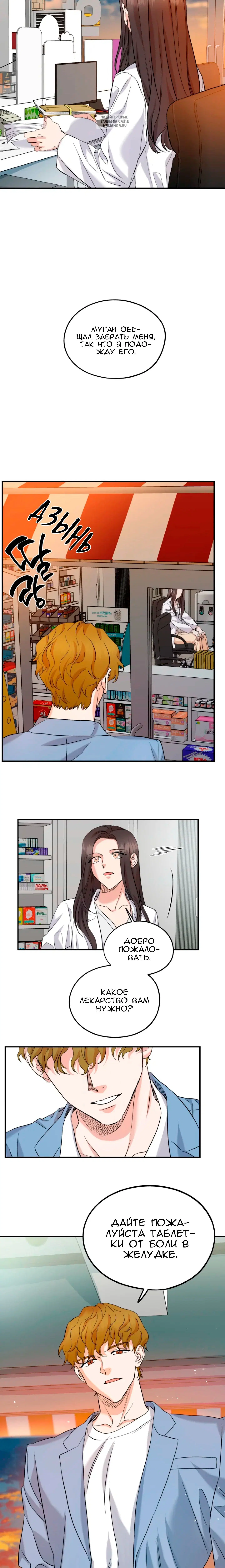 Page 1.001