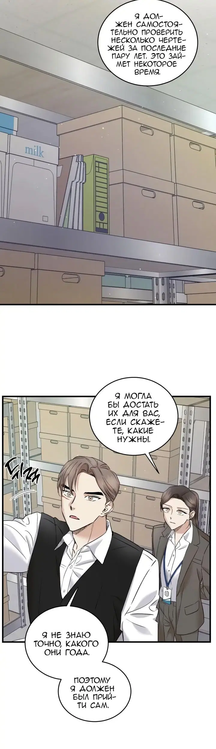 Page 1.001