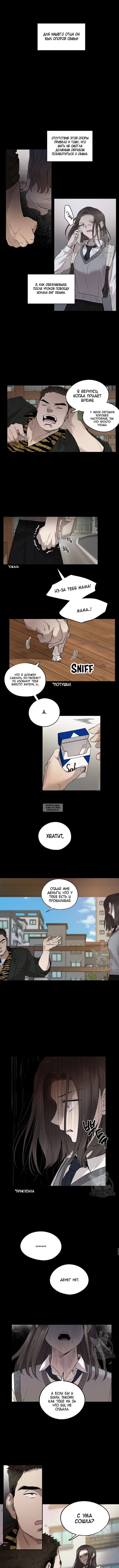 Page 2.000