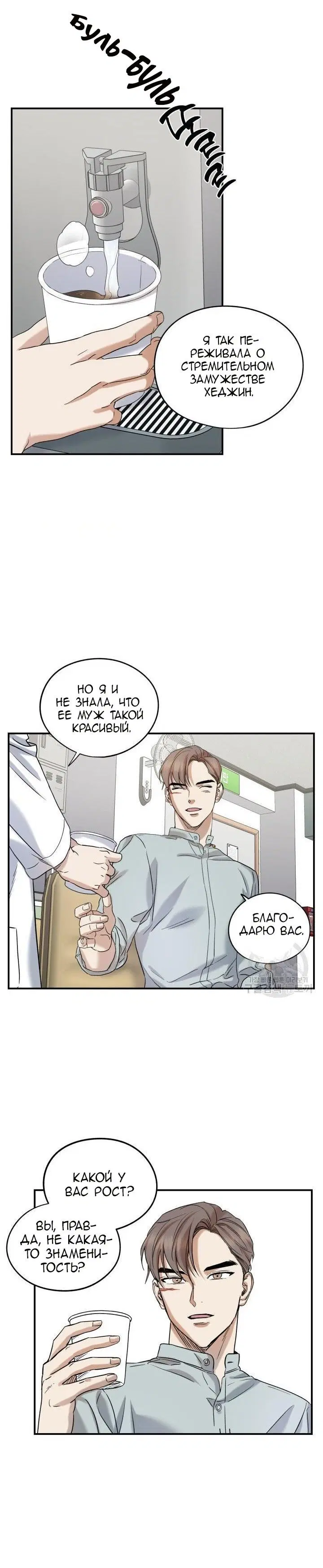 Page 2.001