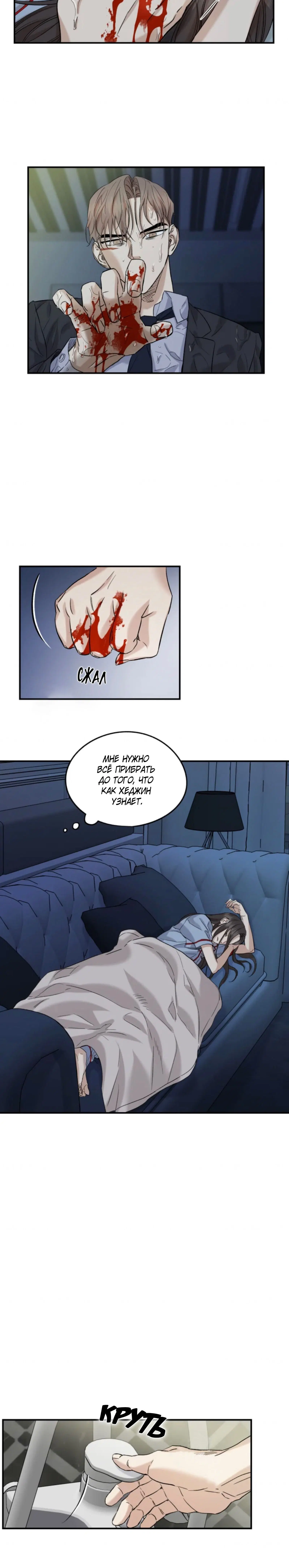 Page 2.001
