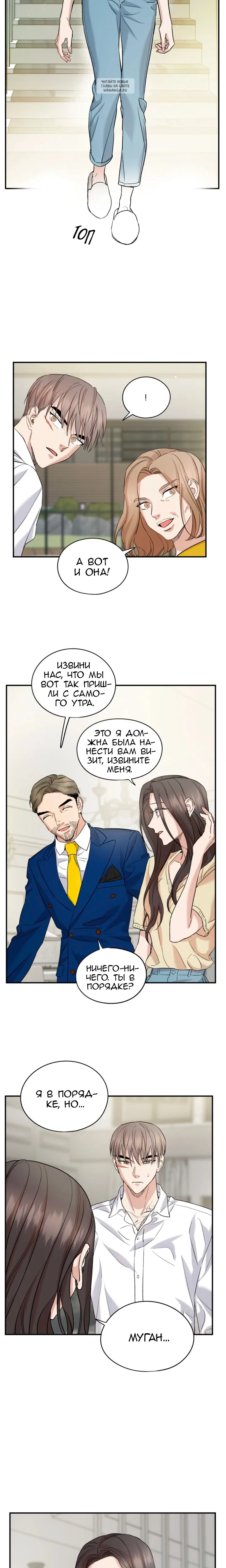 Page 2.001