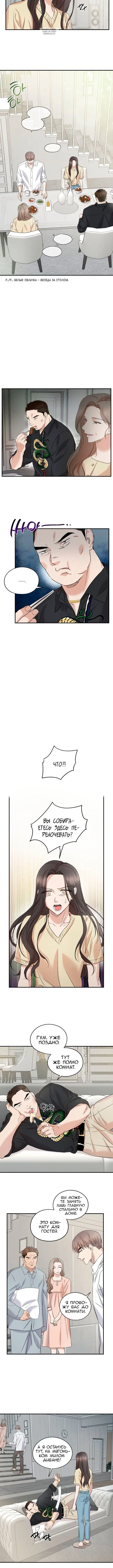 Page 2.001
