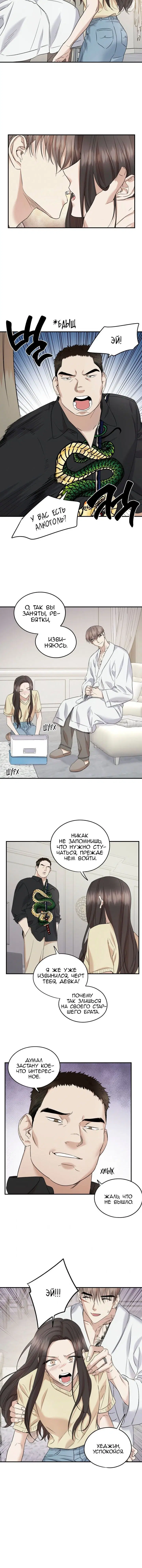 Page 2.001