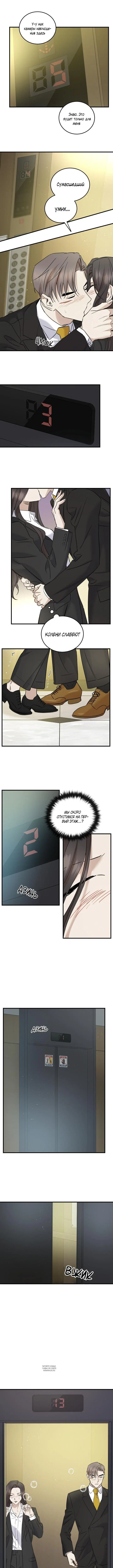Page 2.000