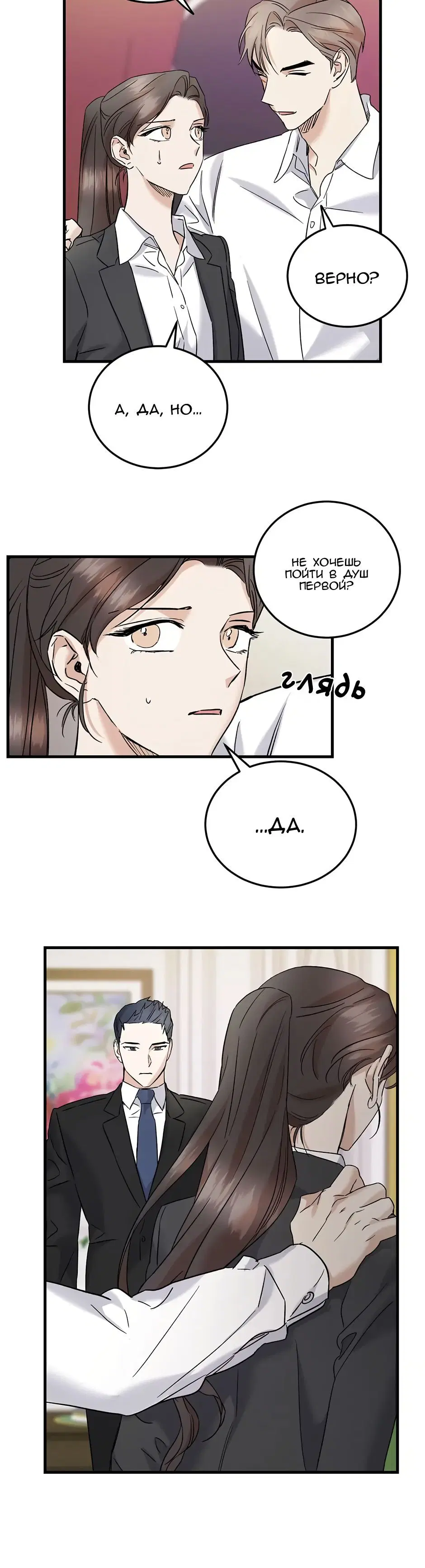 Page 2.001