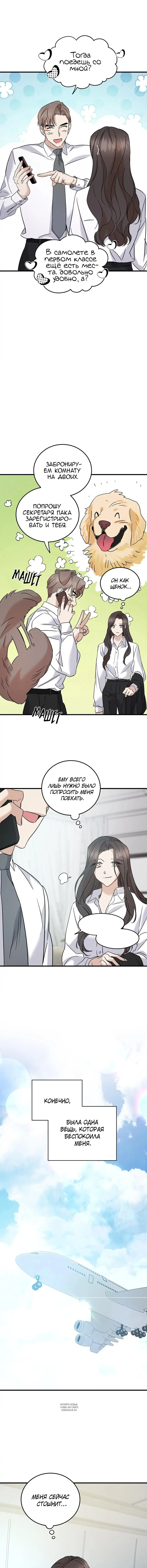 Page 2.000
