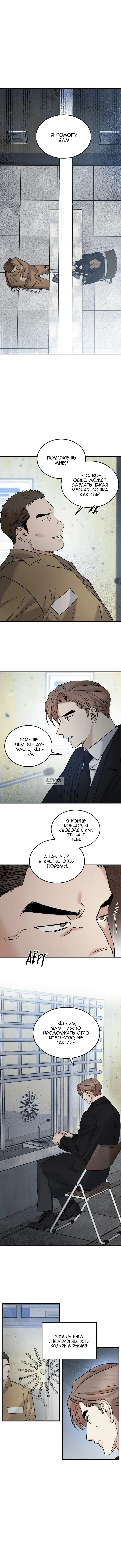 Page 2.000