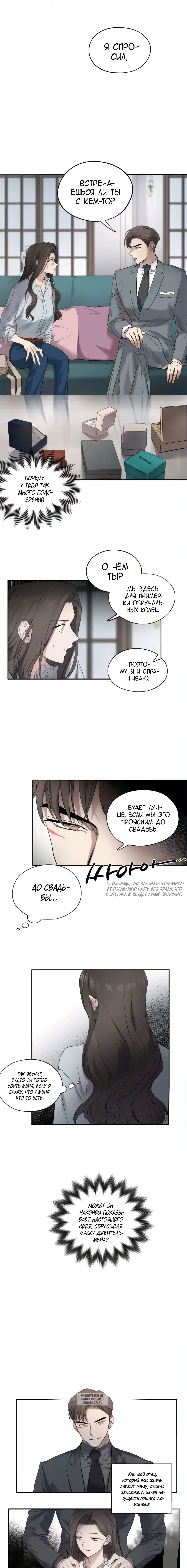 Page 3.000