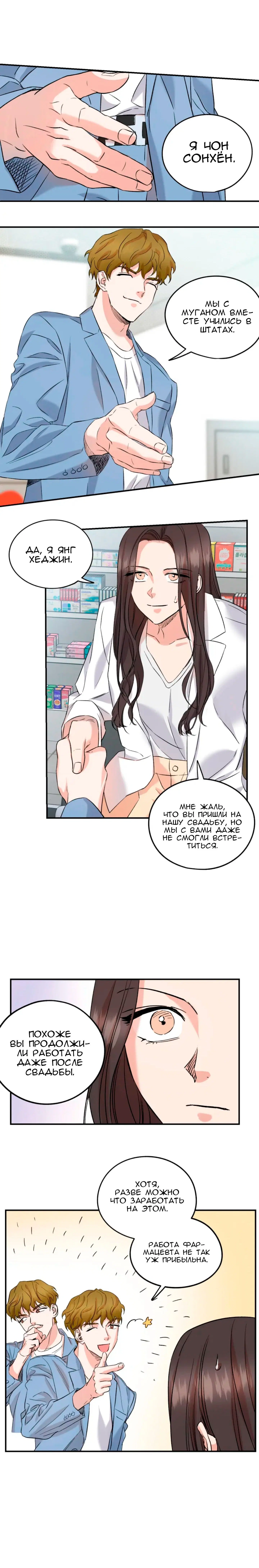 Page 3.001