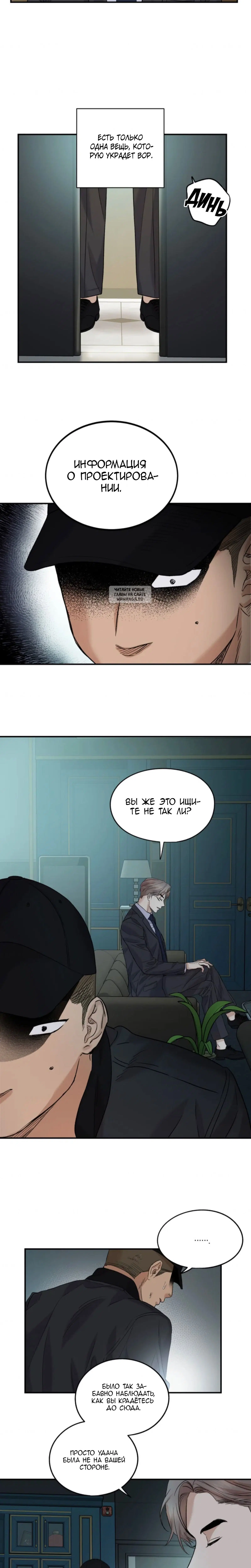 Page 3.001