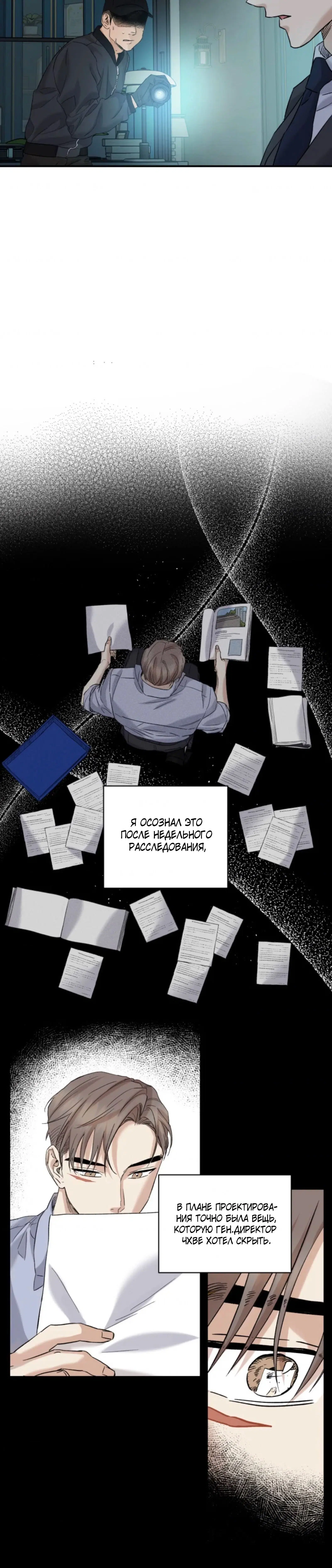 Page 3.002