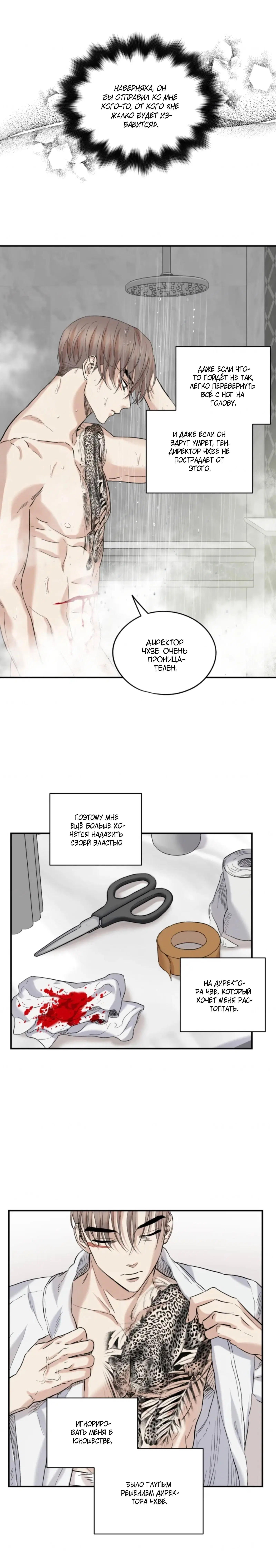 Page 3.001