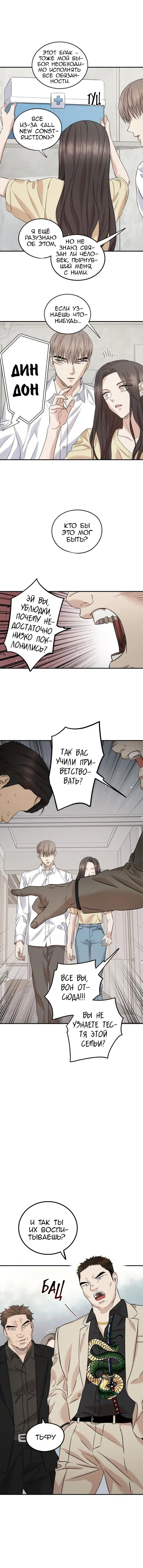 Page 3.001