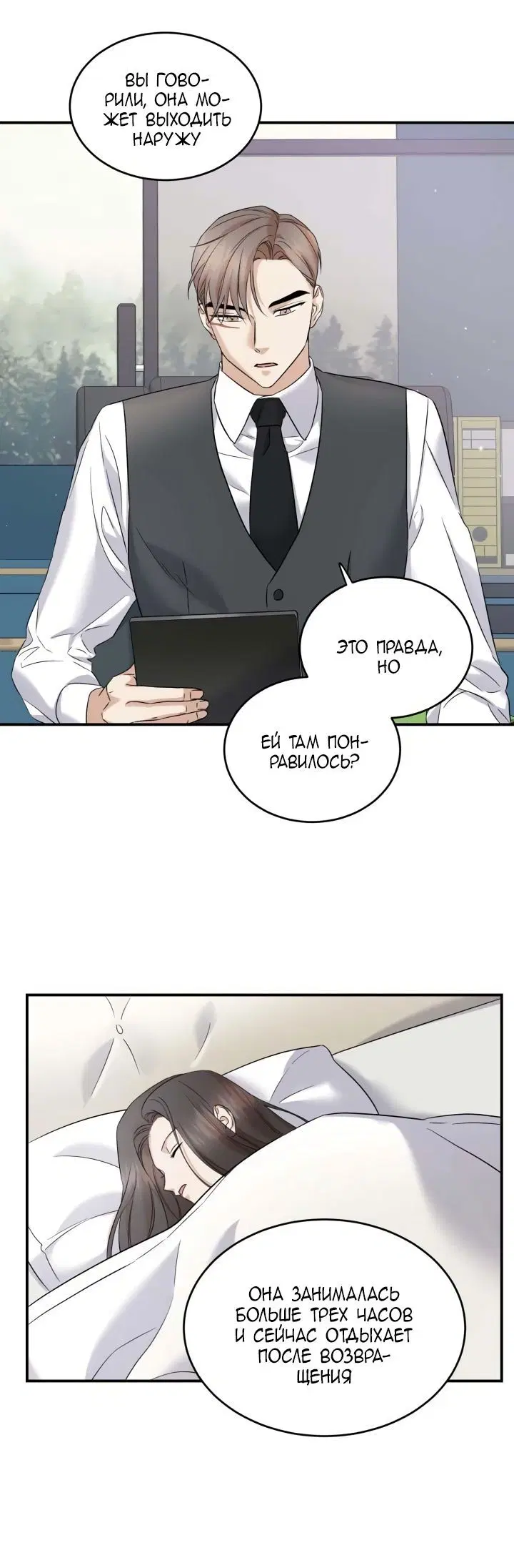 Page 3.001