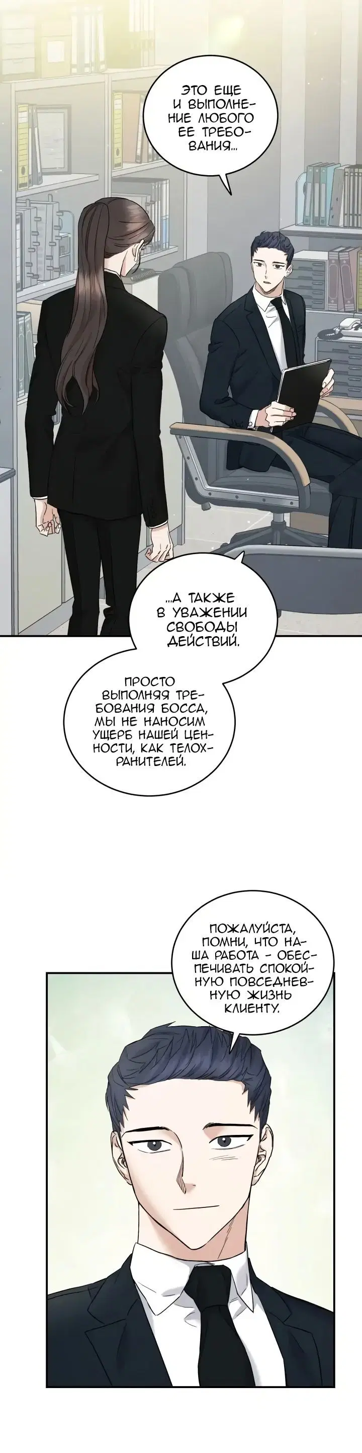 Page 3.001