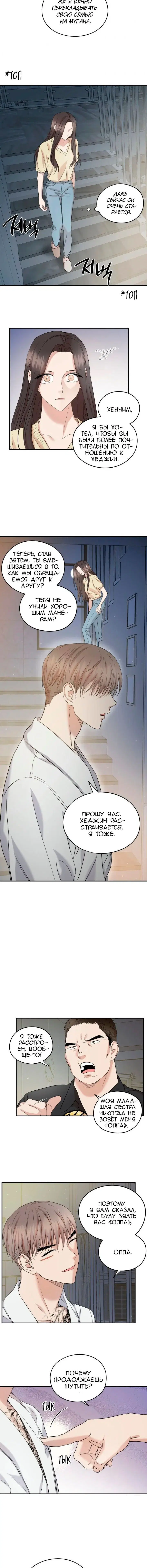 Page 3.001