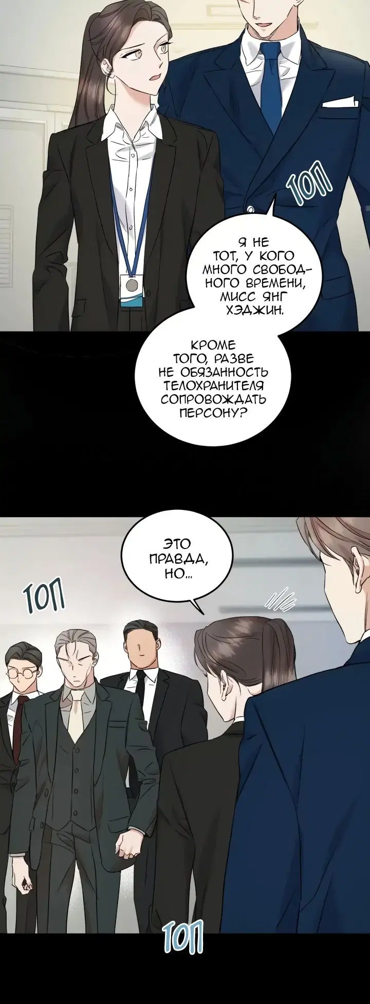 Page 3.001