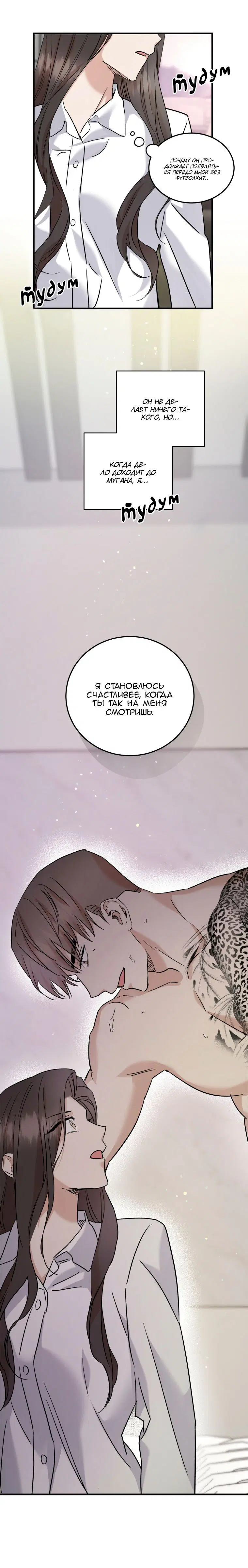 Page 3.001