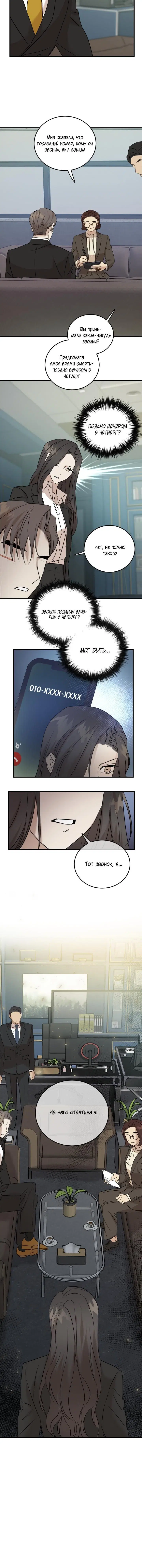 Page 3.001