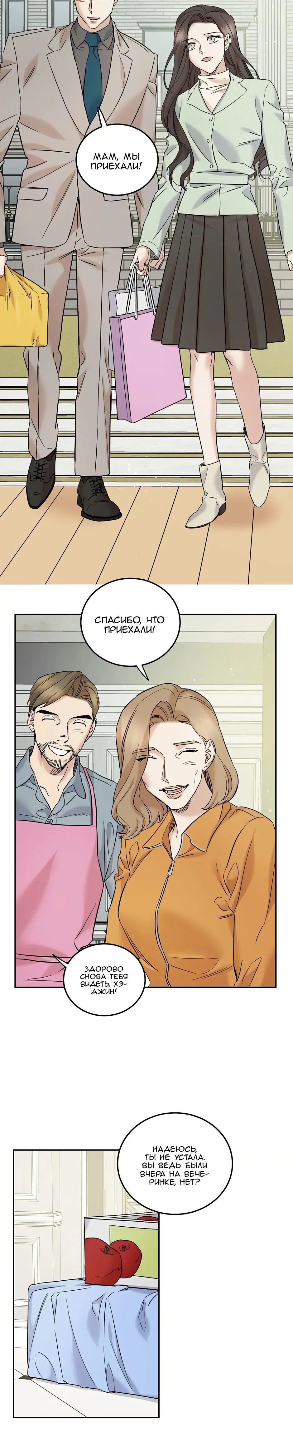 Page 3.001