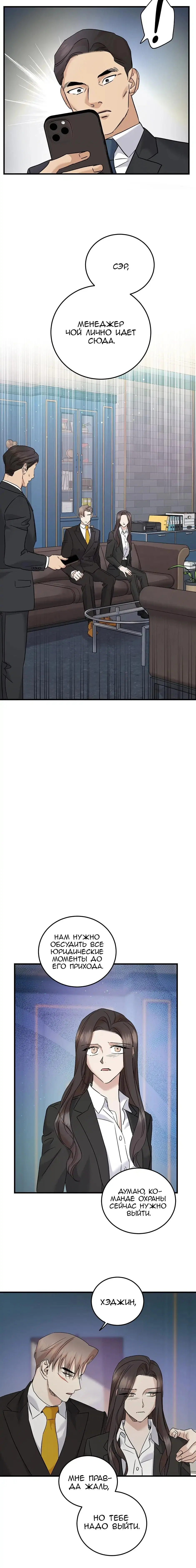 Page 3.001