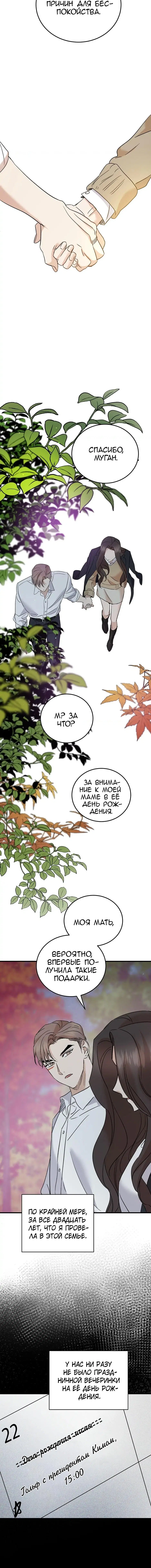 Page 3.001