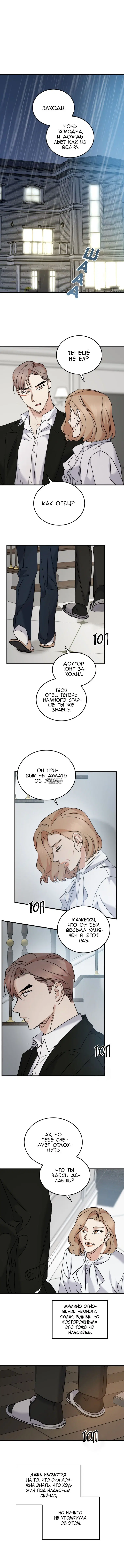 Page 3.000
