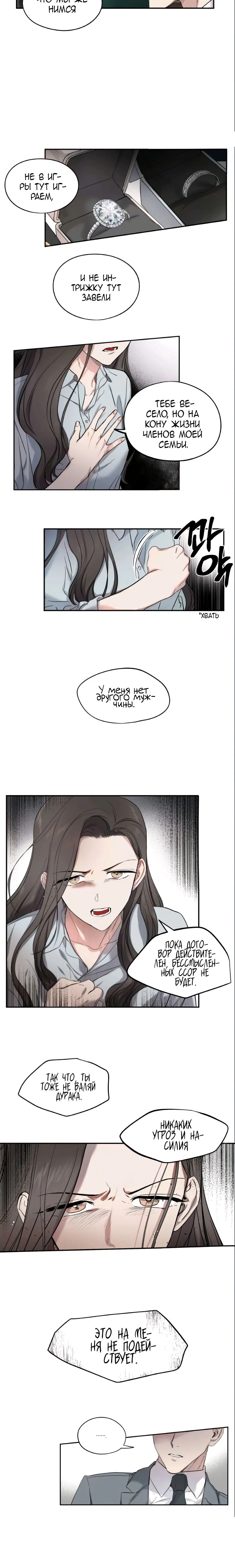 Page 4.001