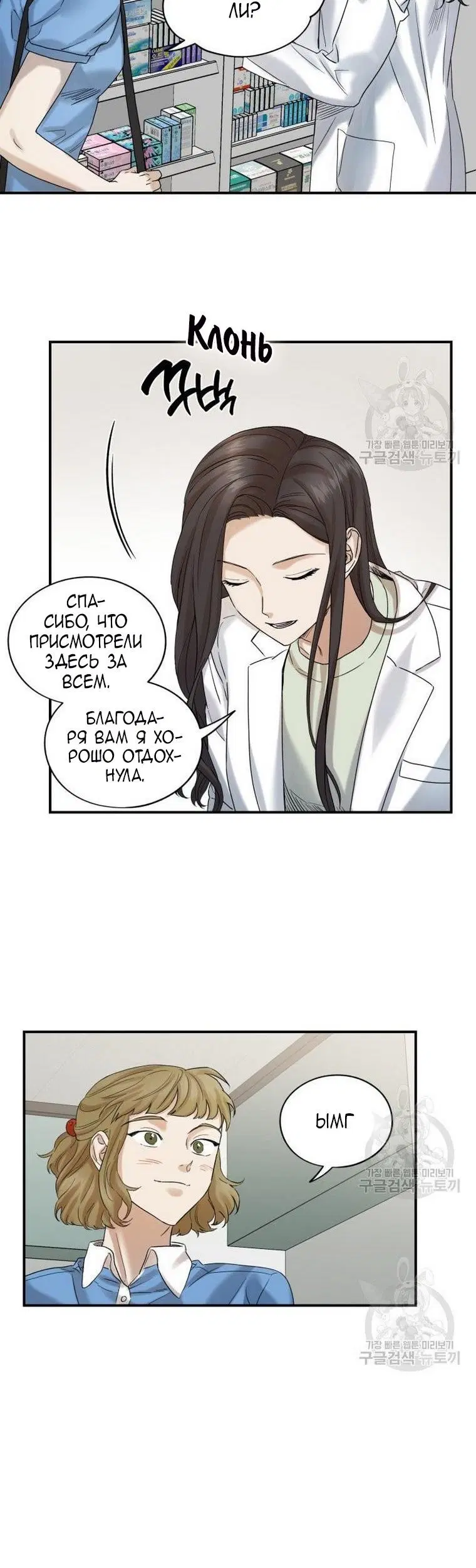Page 4.001