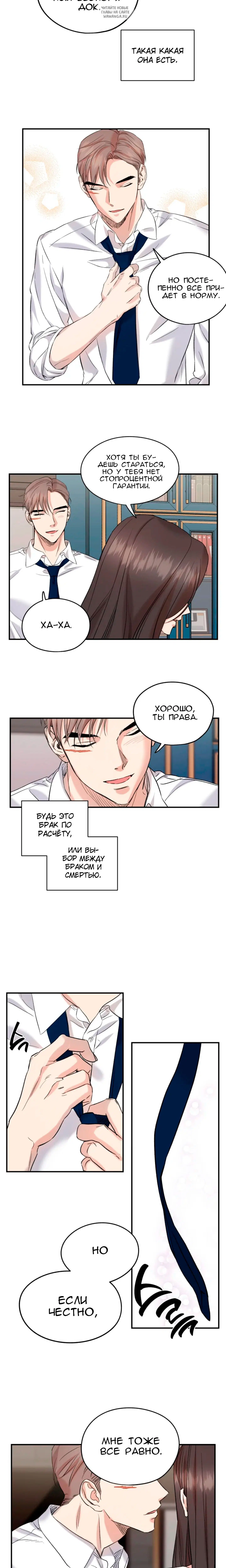 Page 4.001