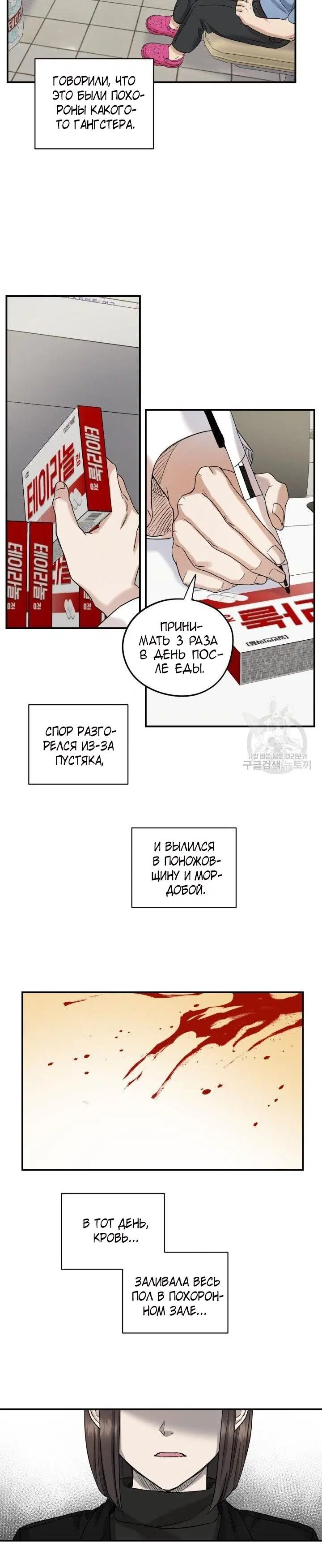 Page 4.001