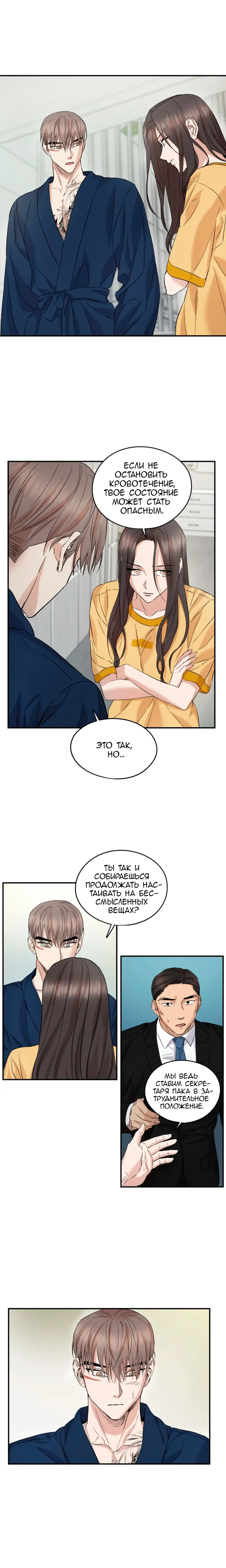 Page 4.000