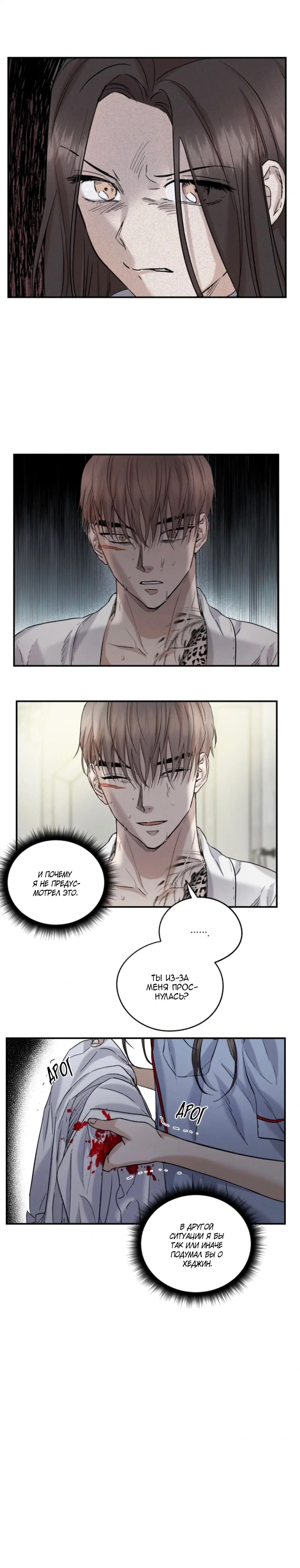 Page 4.001
